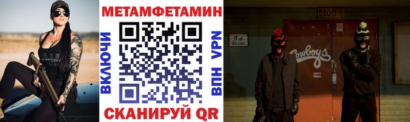 АМФ 97%  хочу наркоту  Нелидово 