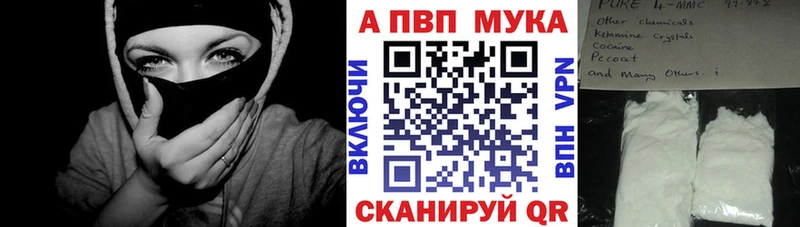 APVP СК  Нелидово 