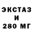 Экстази таблы Kristi Hah