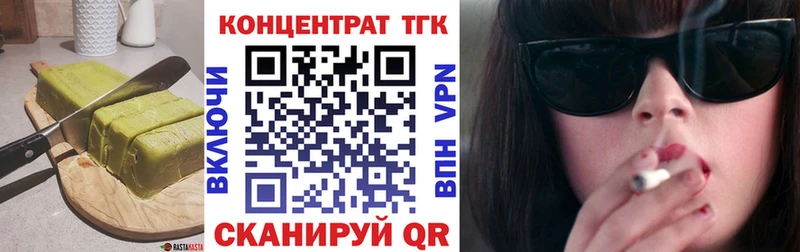 Cannafood конопля  цена наркотик  Нелидово 