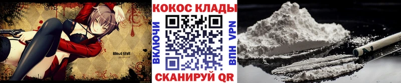 КОКАИН 97%  ОМГ ОМГ рабочий сайт  Нелидово 