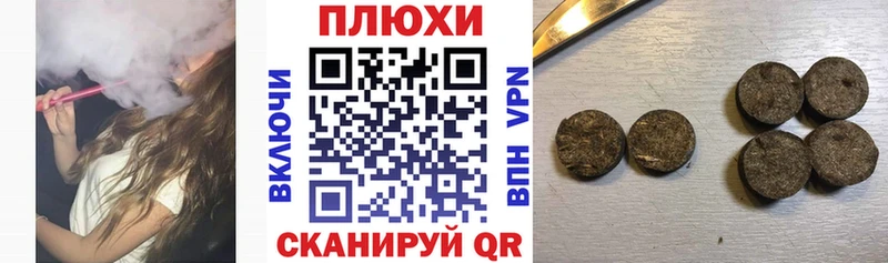 ГАШ Premium  хочу   Нелидово 