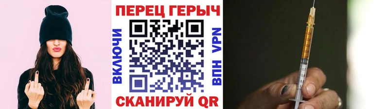ГЕРОИН гречка  Нелидово 