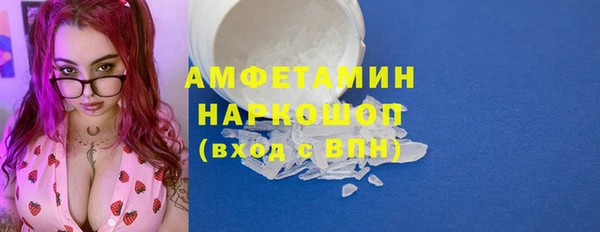 кристаллы Осинники