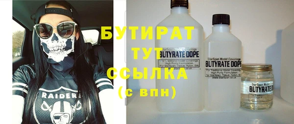 марки nbome Няндома