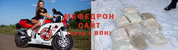 скорость mdpv Нязепетровск