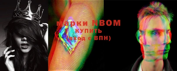 apvp Абаза
