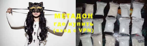 не бодяженный Абдулино
