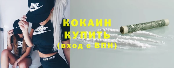 скорость mdpv Нязепетровск