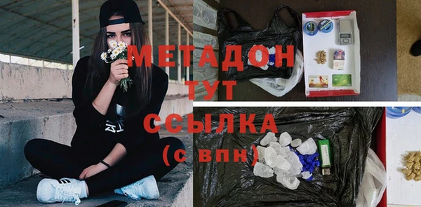 не бодяженный Абдулино