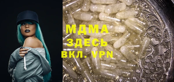 альфа пвп Абинск