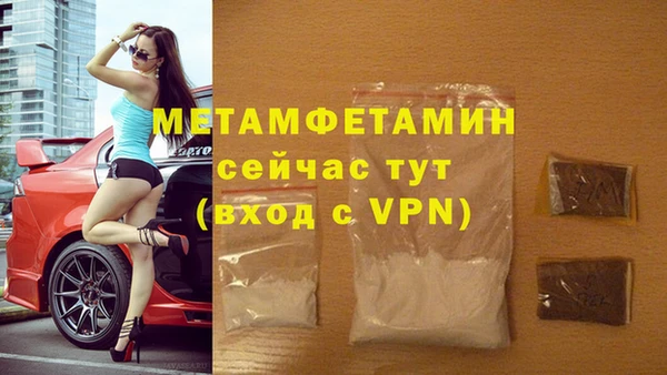 марки nbome Няндома