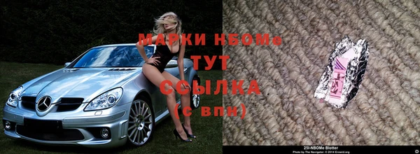 марки nbome Няндома
