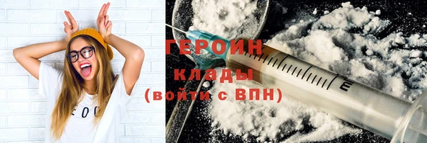 марки nbome Няндома