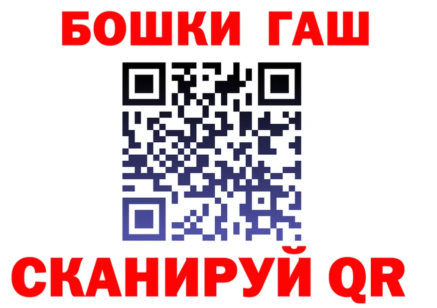 БУТИРАТ буратино ТОР площадка OMG Нелидово