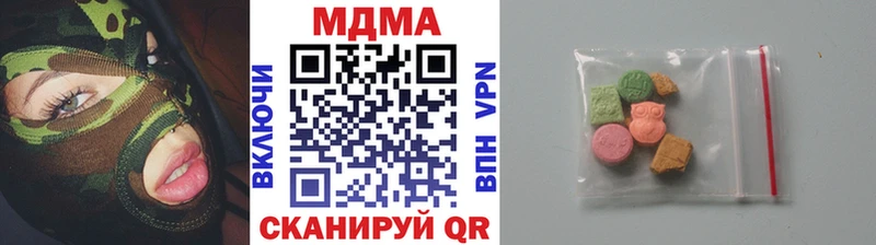MDMA Molly Нелидово