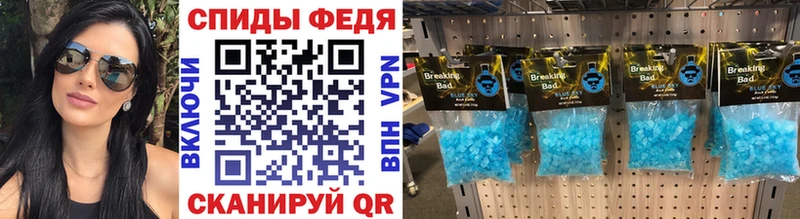 МЕТАМФЕТАМИН мет  купить  сайты  Нелидово 