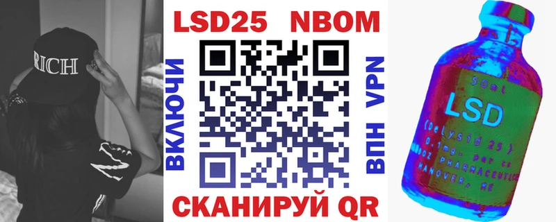 KRAKEN зеркало  цены   Нелидово  Наркотические марки 1,8мг 