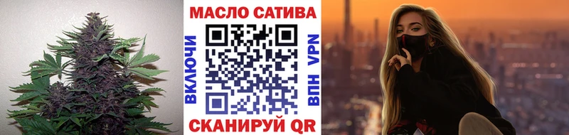 ТГК жижа  где продают наркотики  Нелидово 